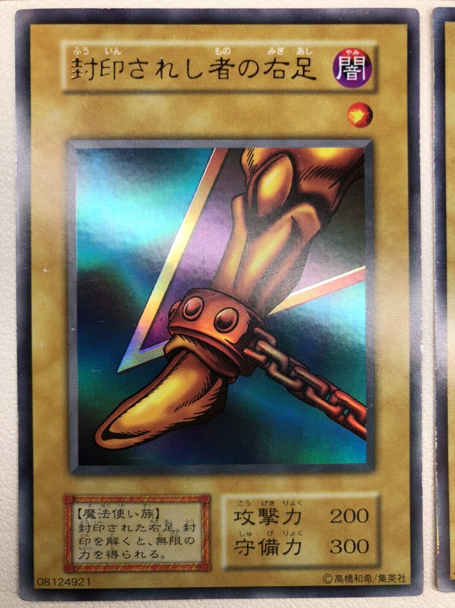 良品】遊戯王 初期 封印されしエクゾディア フルコンプ プレミアム