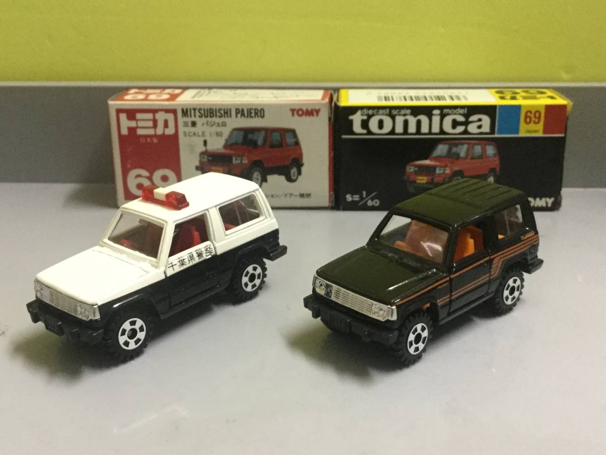 トミカ 赤箱/黒箱 三菱パジェロ　イケダ特注&通常　　 日本製