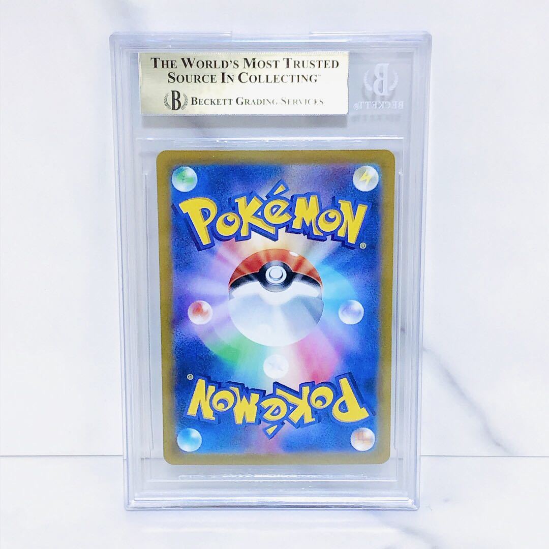 BGS9.5 ゴールドラベル (PSA10同等) コイキング 080/073 AR ポケモン
