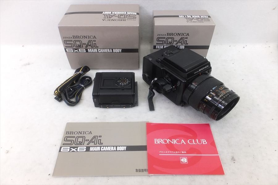 Objectif Macro Bronica Zenzanon PS 110mm F/4.0 Pour SQ-Ai - état Pro (255307)