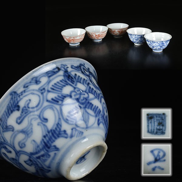 青木龍山作 染付 酒器 共箱 略歴付 Yahoo!オークション - (工芸品
