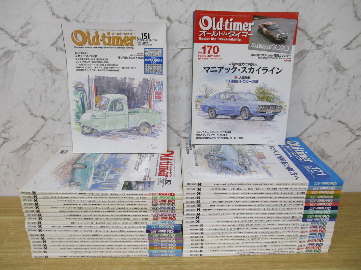 g8-2（Old-timer オールド・タイマー）39冊セット 付録付き有 No.151