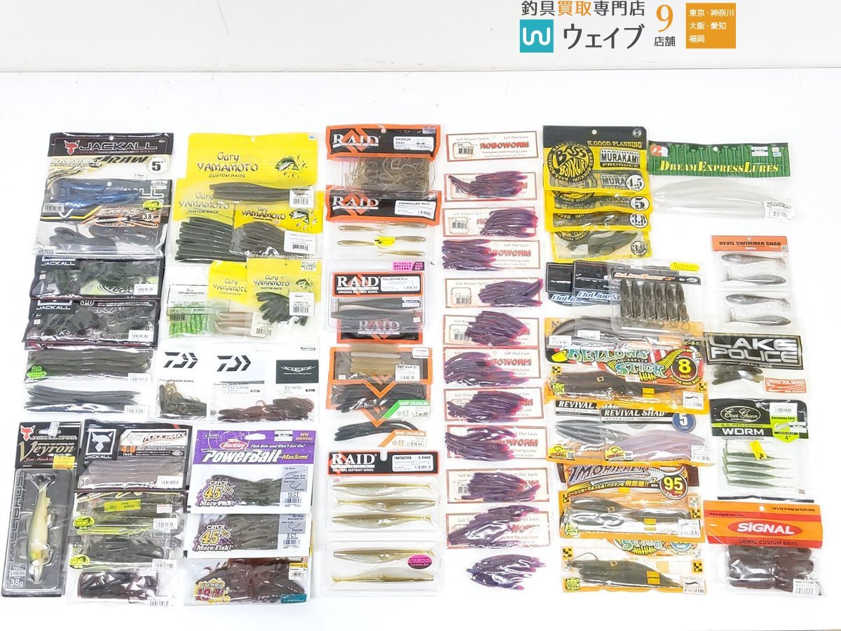 レイドジャパン フィッシュローラー・ジャッカル フリックシェイク 等計40点以上セット