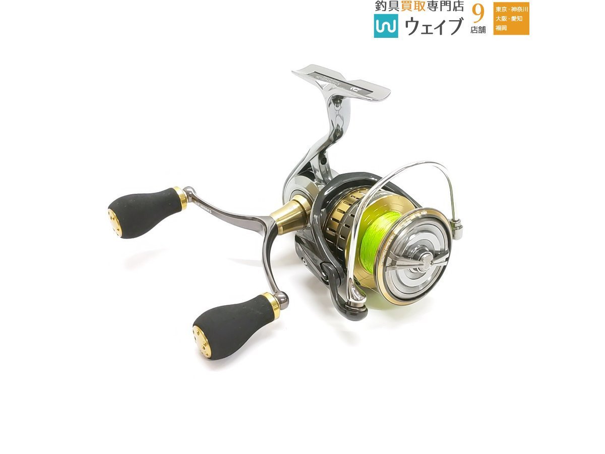 ダイワ エメラルダス 2506