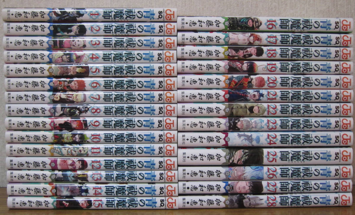 【コミック】青の祓魔師　1～28巻　加藤和恵　◆全巻・完結　■青のエクソシスト