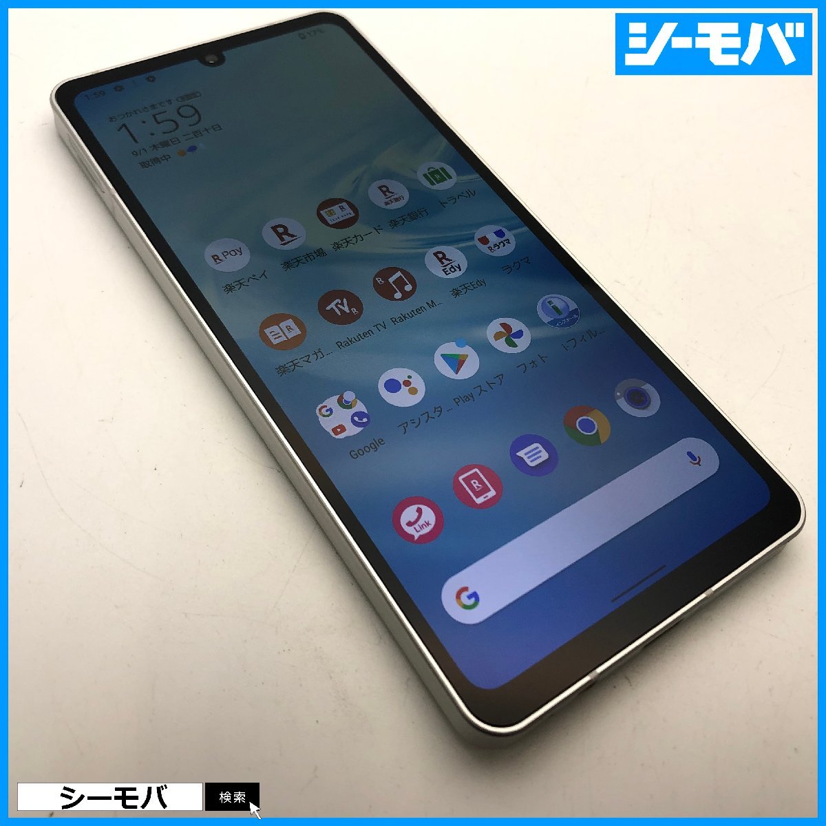 AQUOS スマートフォン SH-RM19 楽天モバイル　SIMフリー スマホ SHARP AQUOS sense6 SH-RM19 SIMフリー RAKUTEN シルバー 美品
