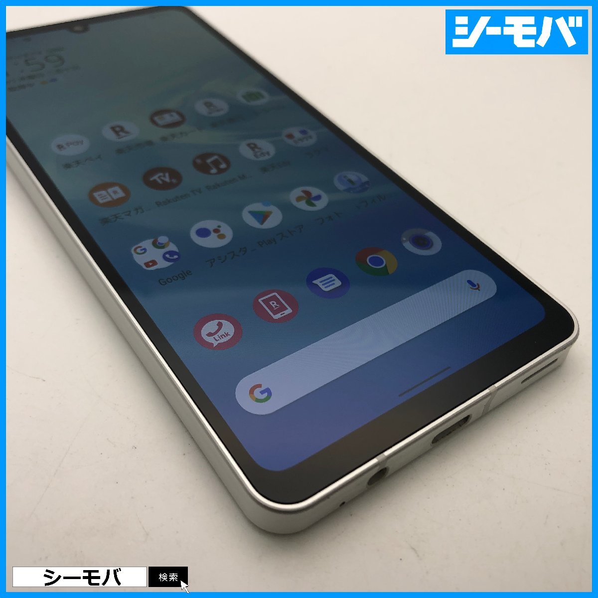 スマホ SHARP AQUOS sense6 SH-RM19 SIMフリー RAKUTEN シルバー 美品