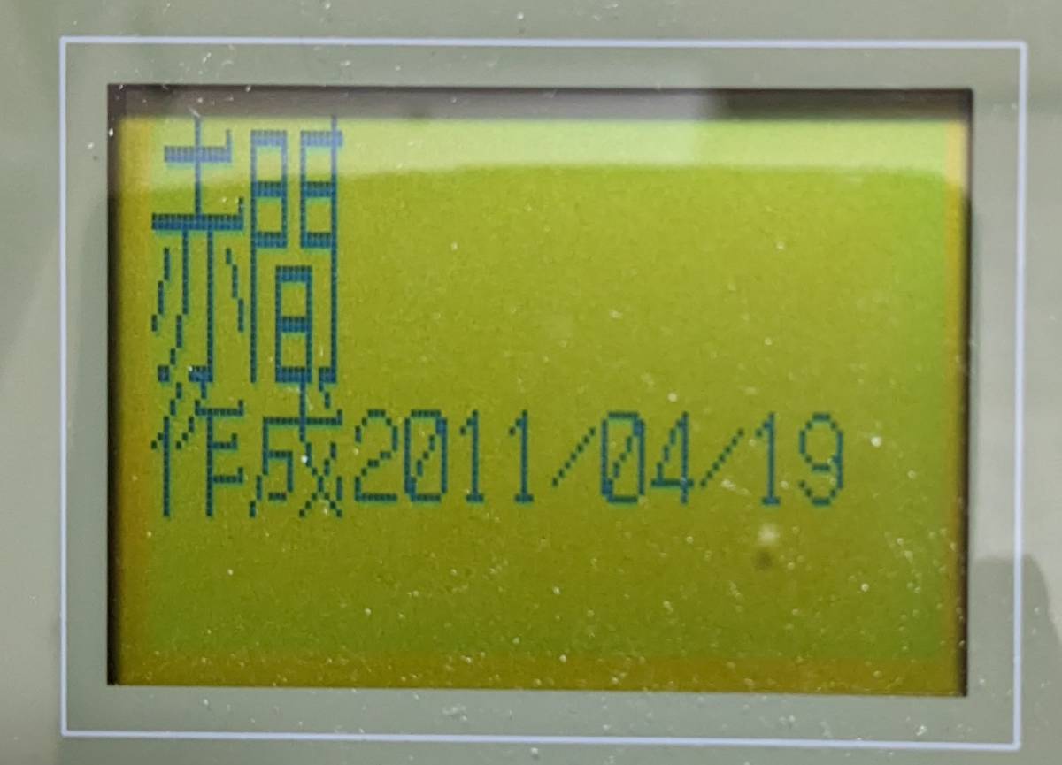 クラリオン CA-6000用 音声合成内蔵カード⑥ Clarion クラリオン CA-6000用 CK3100対応型[音声合成筐体 音声合成CA6000 -