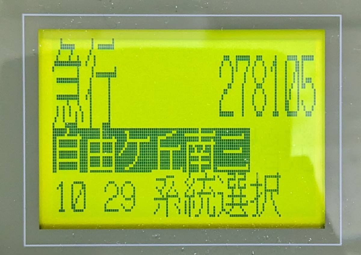 クラリオン CA-6000用 音声合成内蔵カード⑥ Clarion クラリオン CA-6000用 CK3100対応型[音声合成筐体 音声合成CA6000 -