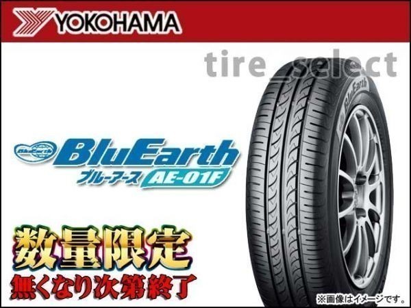 ブルーアース AE-01F ヨコハマ 在庫限 BluEarth 2023年製 YOKOHAMA