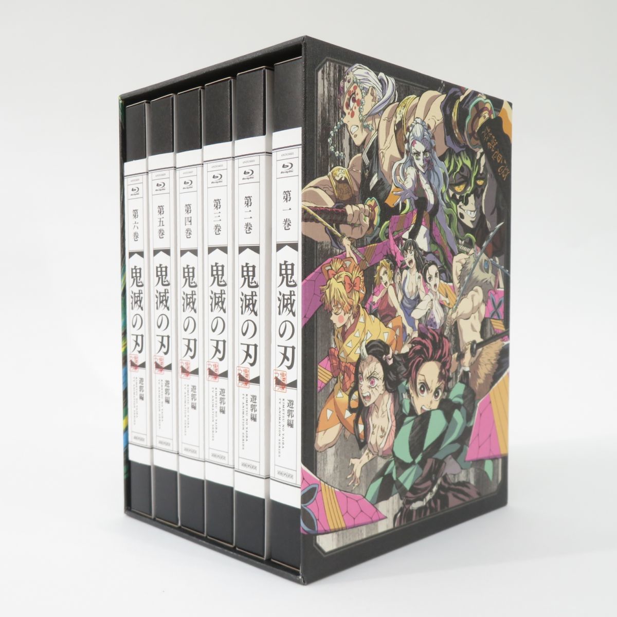 020s Blu-ray+CD 鬼滅の刃 遊郭編 1〜6 完全生産