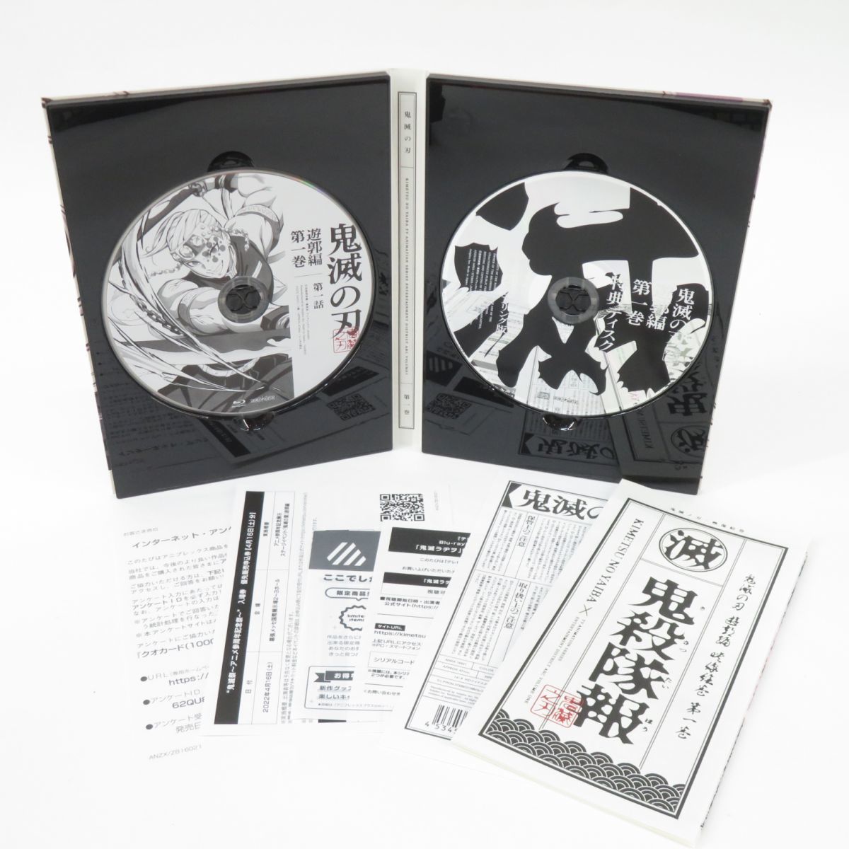 020s Blu-ray+CD 鬼滅の刃 遊郭編 1〜6 完全生産