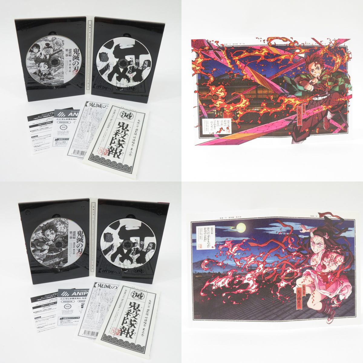 020s Blu-ray+CD 鬼滅の刃 遊郭編 1〜6 完全生産
