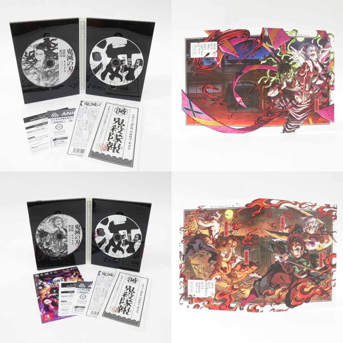 020s Blu-ray+CD 鬼滅の刃 遊郭編 1〜6 完全生産