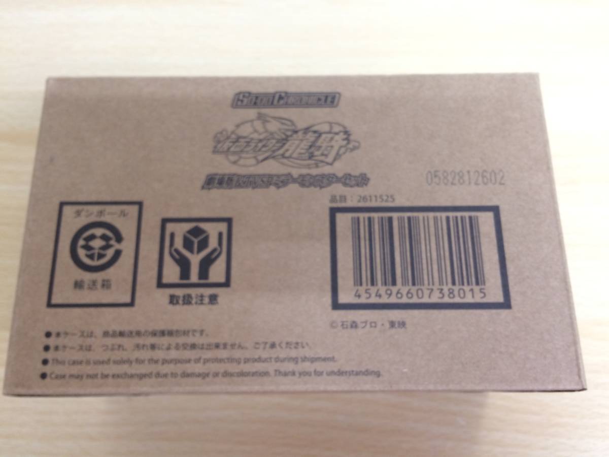 26-34/SO-DO CHRONICLE 仮面ライダー龍騎 劇場版＆TVSPミラー 