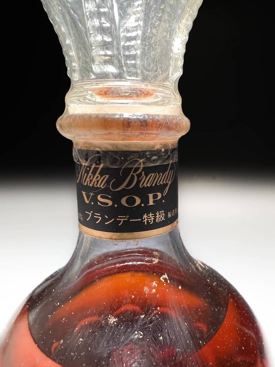即決]□古いニッカ NIKKA ブランデー BRANDY VSOP 古酒旧酒従価特級