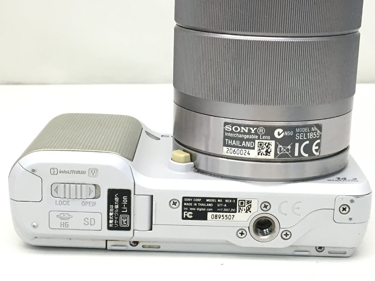 Sony 18-55mm E OSS Lens f⁄3.5-5.6 - F3.5-5.6 NEX-3 Alpha
