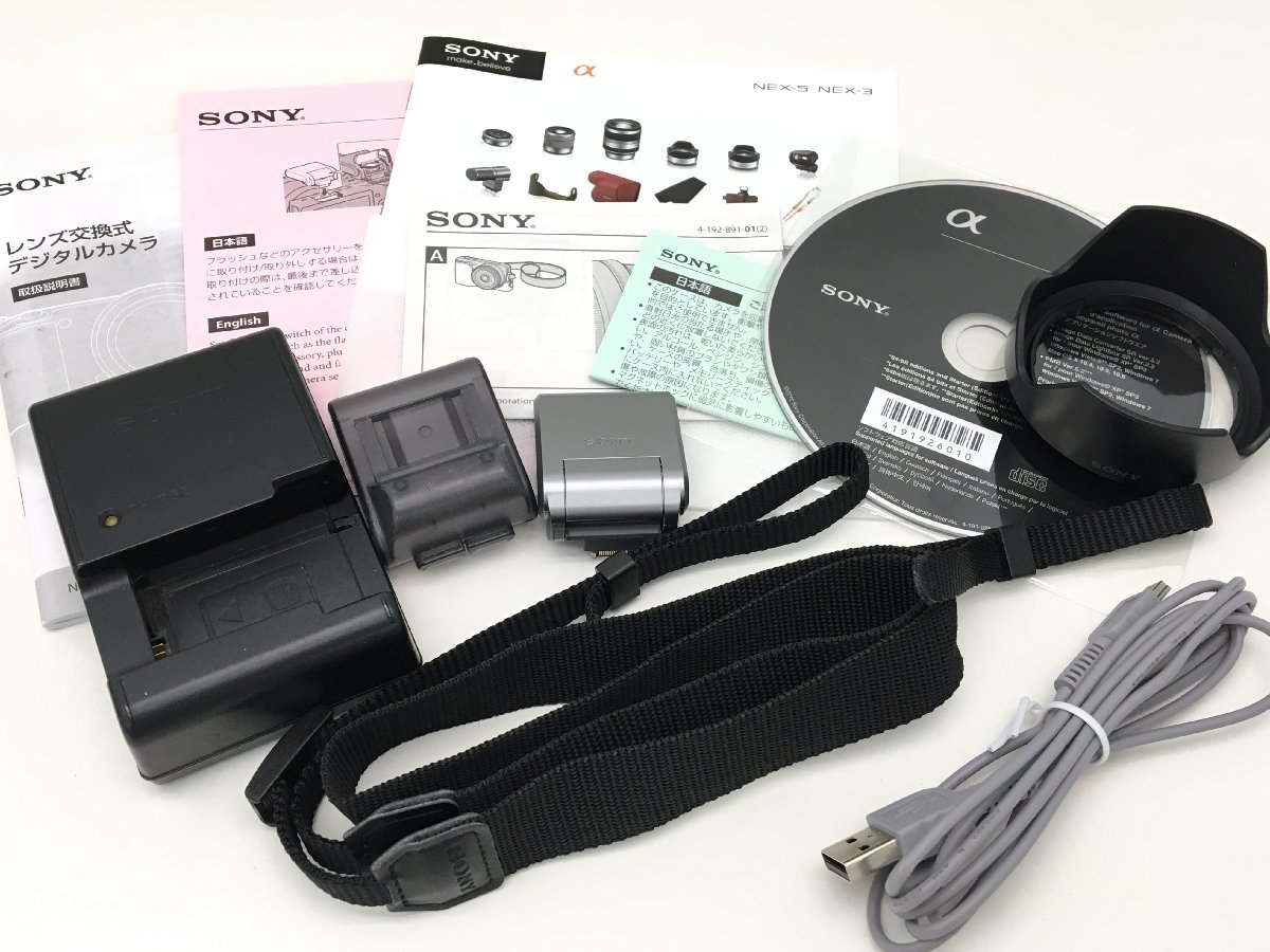 Sony 18-55mm E OSS Lens f⁄3.5-5.6 - F3.5-5.6 NEX-3 Alpha