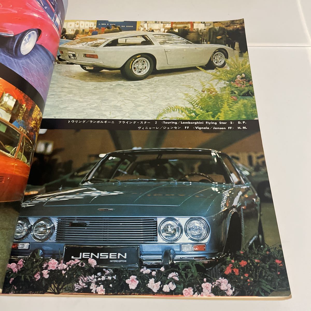 カーグラフィック CAR GRAPHIC 1967年 昭和42年 1月号〜12月号 7 8月号 