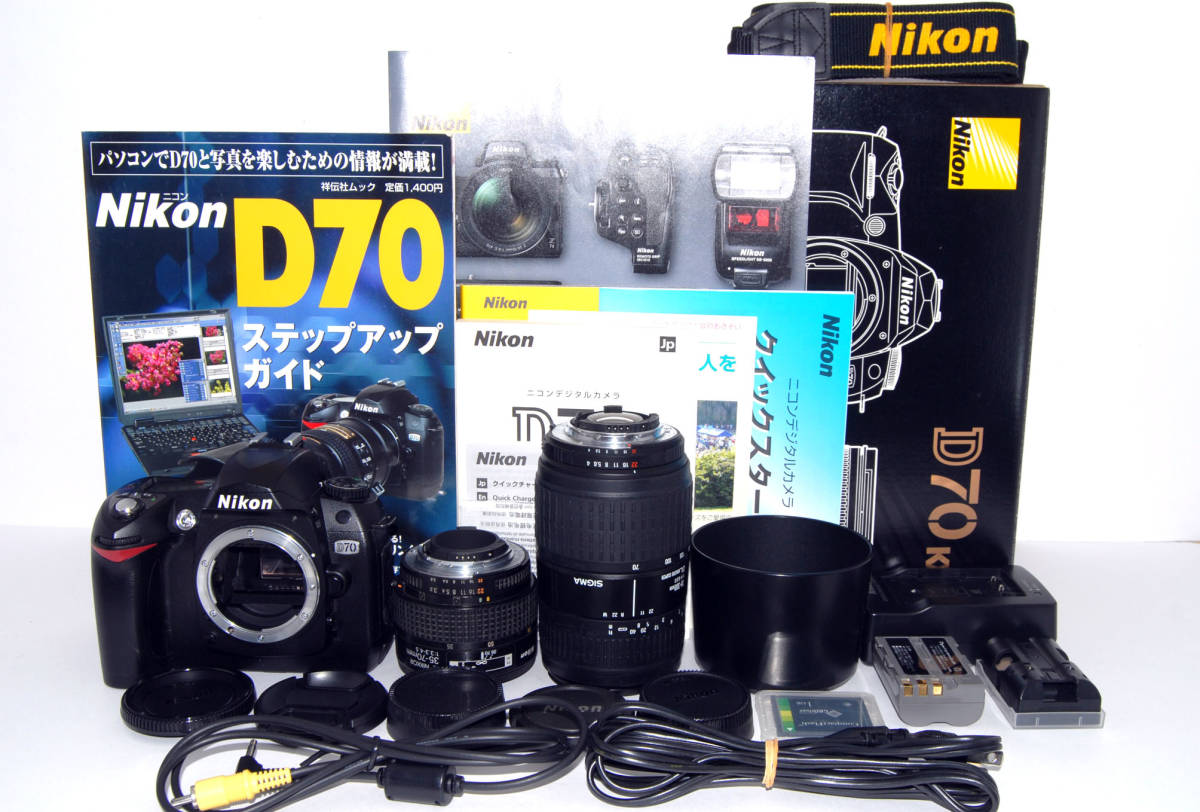 ◇初心者入門＆付属品多数◇ Nikon ニコン D70 超望遠Wズームレンズ