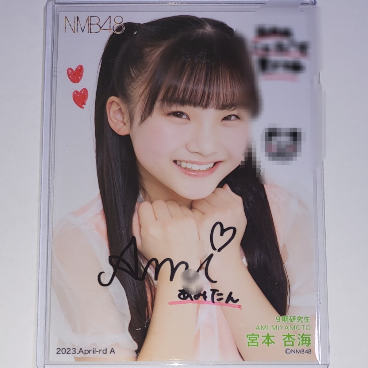 魅力の NMB48 宮本杏海 月別ランダム生写真 2023 April-rd 4月 A 直筆