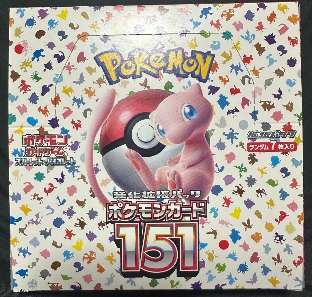 ◯ 1円 〜 ◯ Pokemon card 151 Scarlet & Violet sv2a ポケモンカード 
