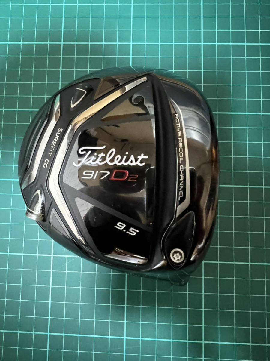 ☆単品ヘッド！ タイトリスト917 D2 9.5度 タイトリスト ドライバー D2
