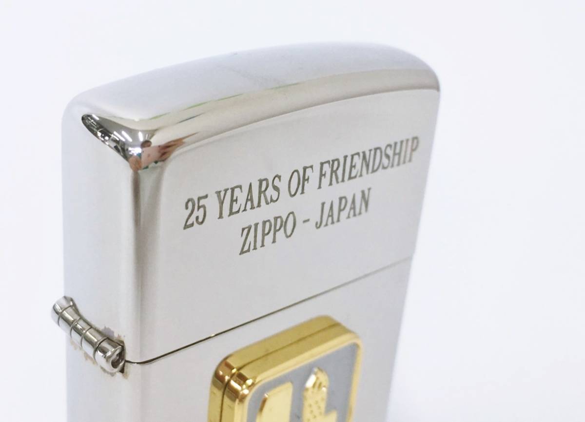 ジッポZippo 25 YEARS OF FRIENDSHIP シルバープレート