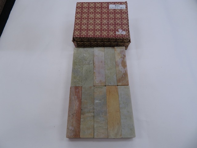 0721g 青田石 2.5*10cm 8個 / 2.5*5cm 4個 美材 印材 印章 中国 書道 篆刻 石材