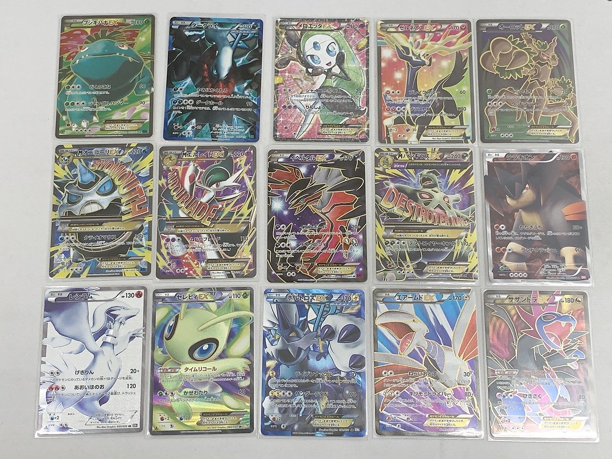 1円～】ポケモンカード ポケモン BW・XY 30枚セット まとめ売り ポケカ