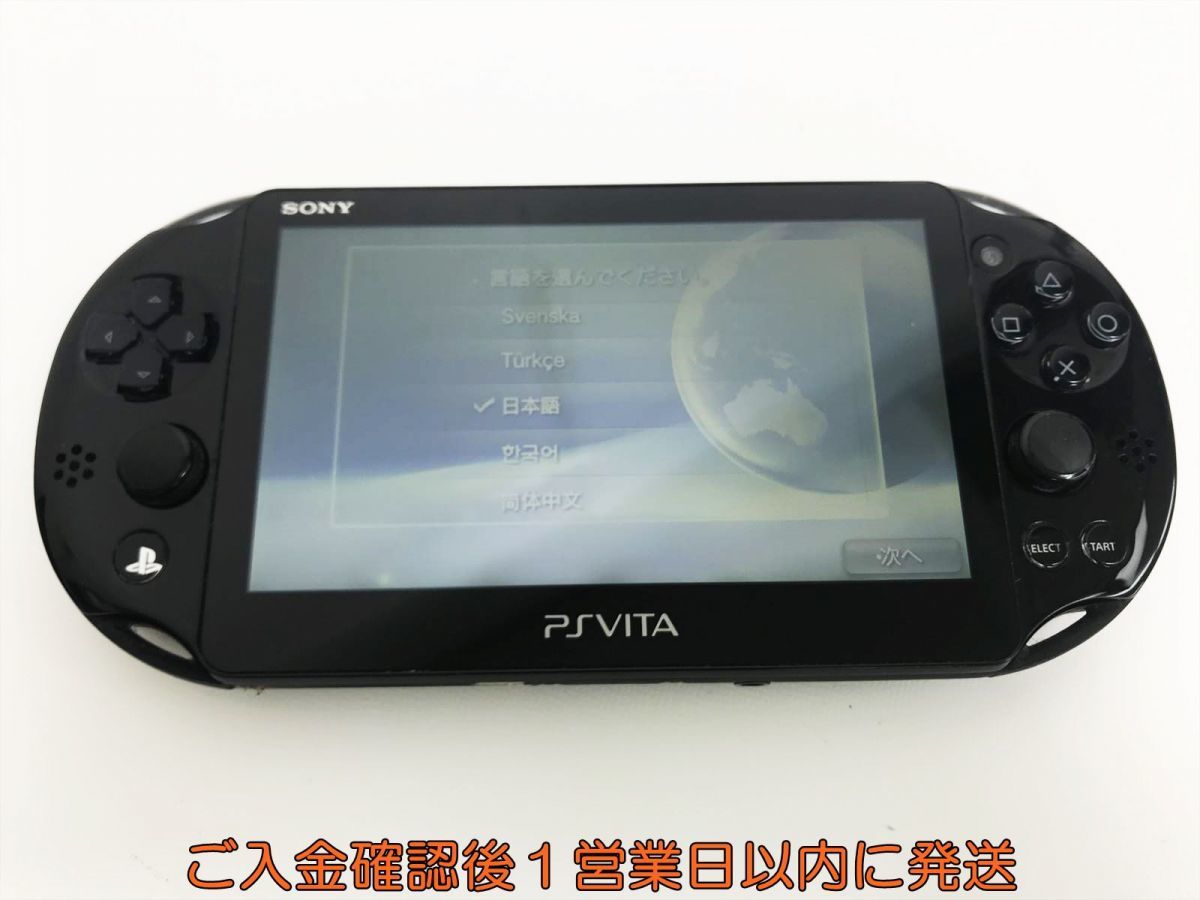 1円】PSVITA 本体 ブラック SONY PlayStation VITA PCH-2000 動作確認 