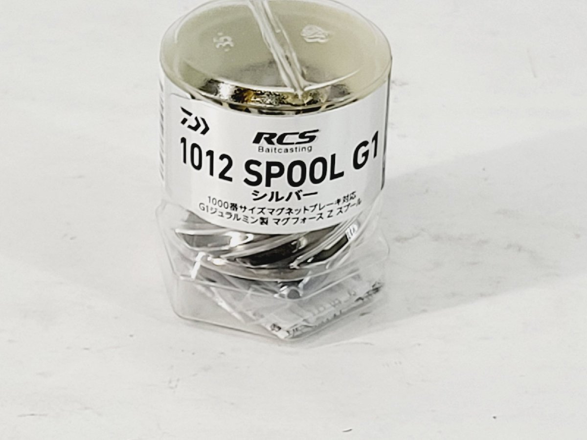 ダイワSLP Works 1012 SPOOL G1シルバー SLPワークス RCS マグフォース