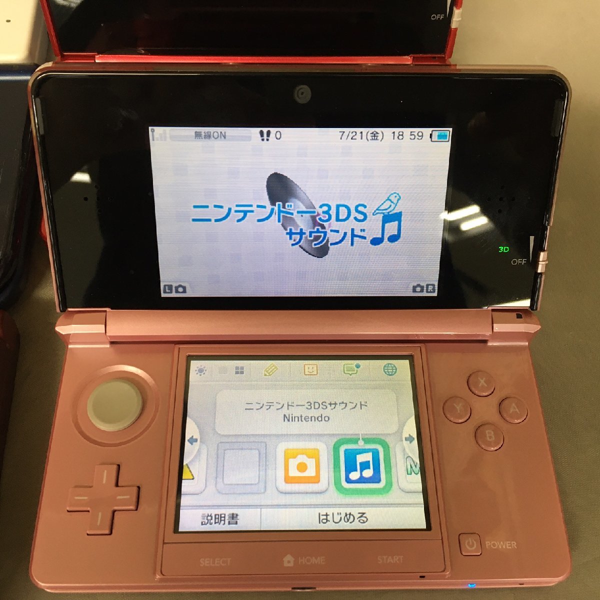 DSLite 本体 ジャンク 59個 DSライト（ジャンク品】Nintendo 