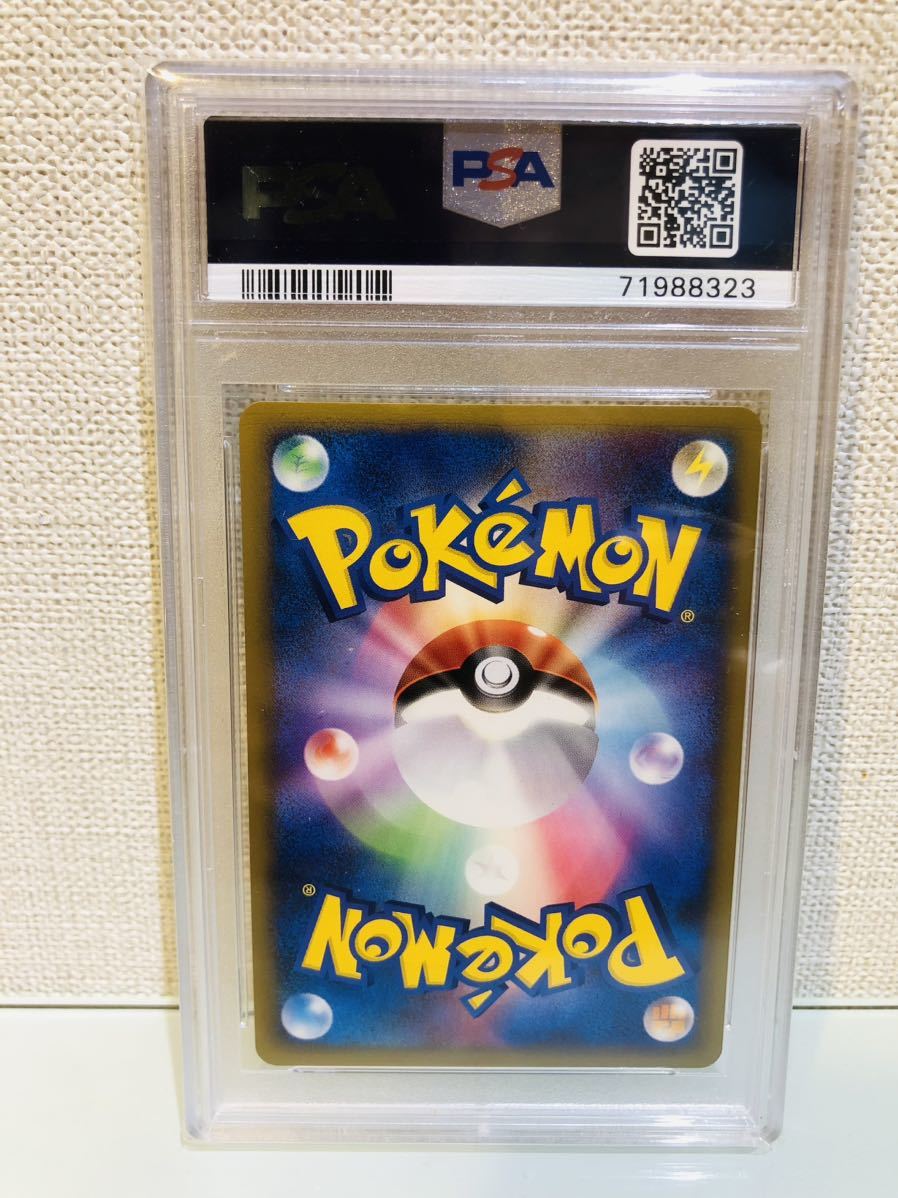 PSA9 2010 ポケモンカード グレート セレビィ POKEMON JAPANESE MINT