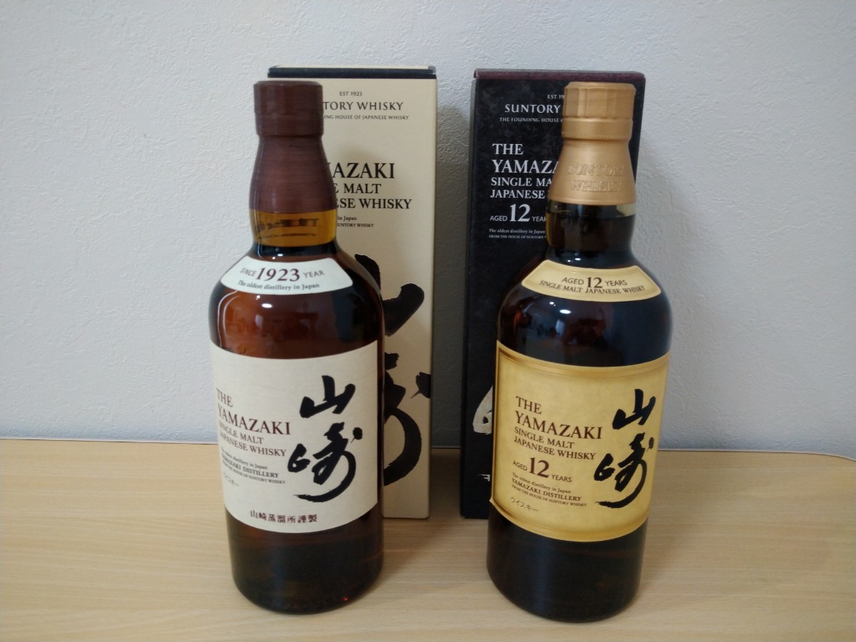 サントリー　SUNTORY　山崎12年　山崎ノンエイジ　セット　