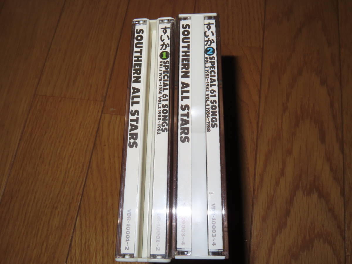 CD 初回限定 Limited Edition！サザンオールスターズ（桑田佳祐
