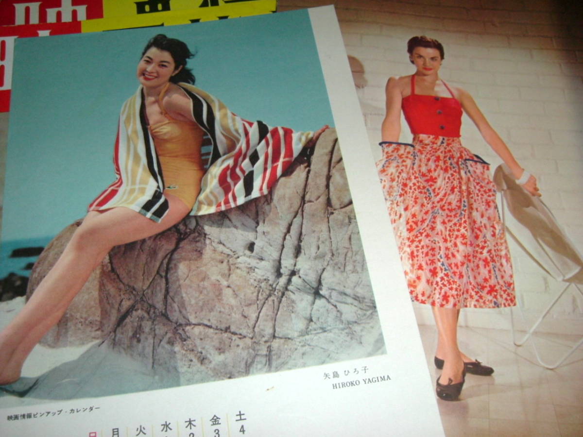 【25冊まとめ】 映画情報 映画 雑誌 1958年 1959年 1960年 特典 映画情報1956-60年3冊組◇泉京子/水野久美/星由里子/司葉子/久保菜穂子