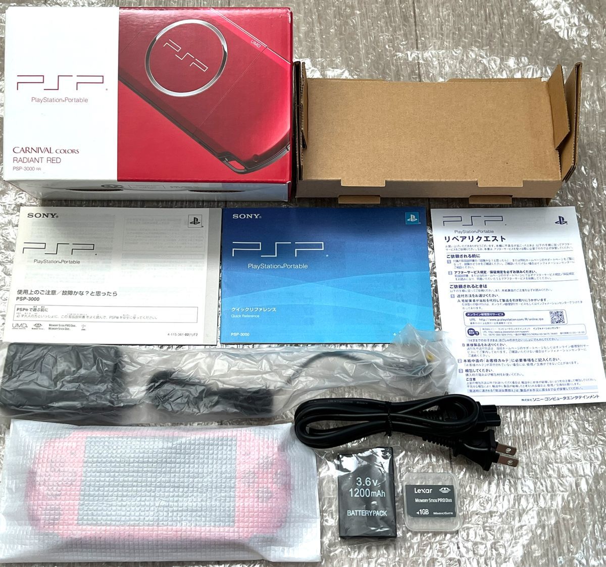 本体 - PSP Yahoo!オークション 0 美品・画面ヤケなし・動作確認済み 