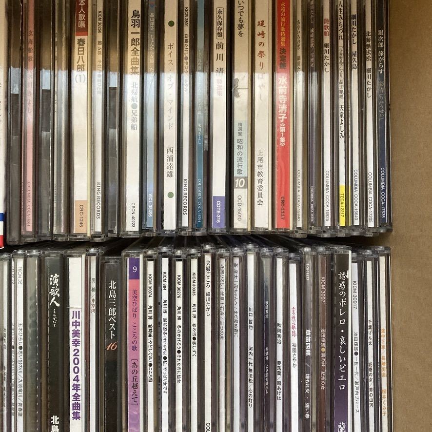 本まとめ売り 演歌 歌謡曲 CD まとめて 1箱 100サイズ 約 170枚 藤あや子 石原裕次郎