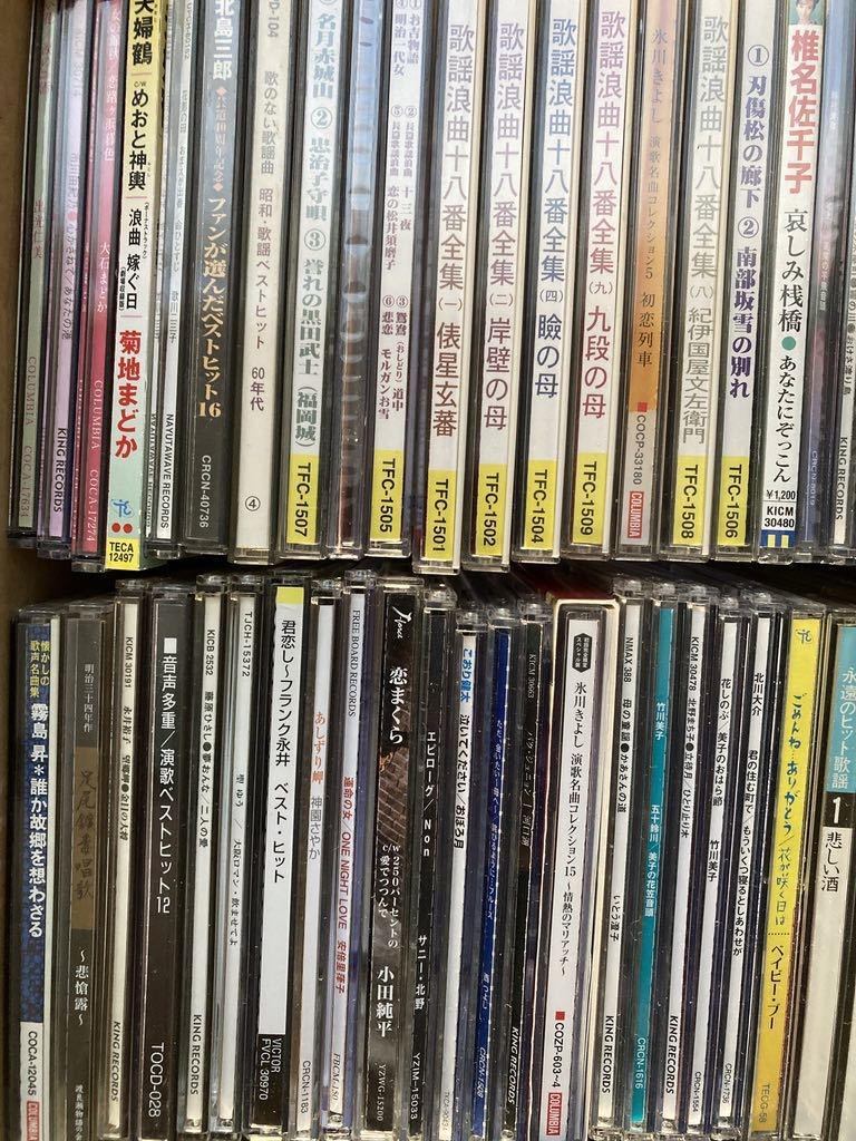 演歌 歌謡曲 CD まとめて 1箱 100サイズ 約 170枚 藤あや子 石原裕次郎