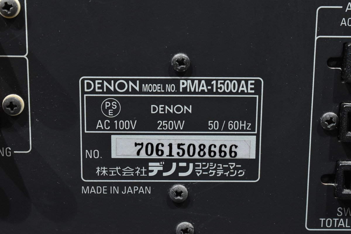 DENON/デノン プリメインアンプ PMA-1500AE DENON PMA-1500AE