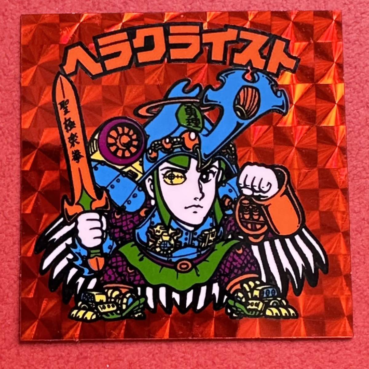 旧ビックリマンシール　第7弾ヘッド　ヘラクライスト　赤 □旧ヘッド【 7弾 ヘラクライスト 赤 】極美品〜完品級 旧