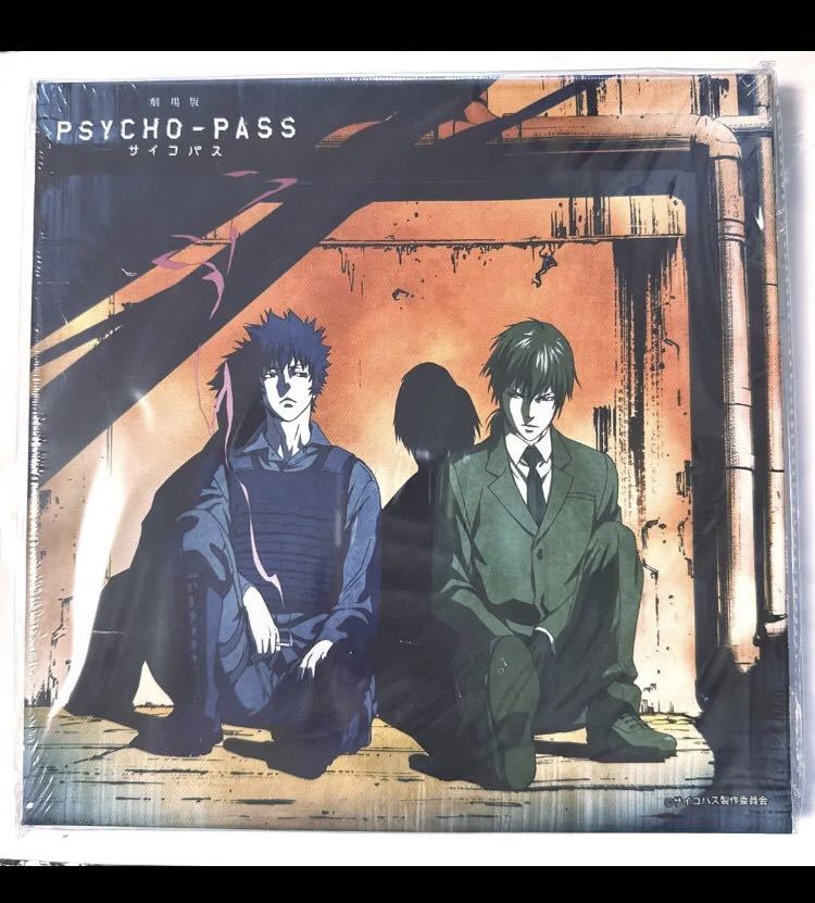 PSYCHO-PASS 狡噛慎也 宜野座伸元 キャンバスアート 新品】劇場版PSYCHO-PASS 狡噛慎也 宜野座伸元 特典 キャンバスアート