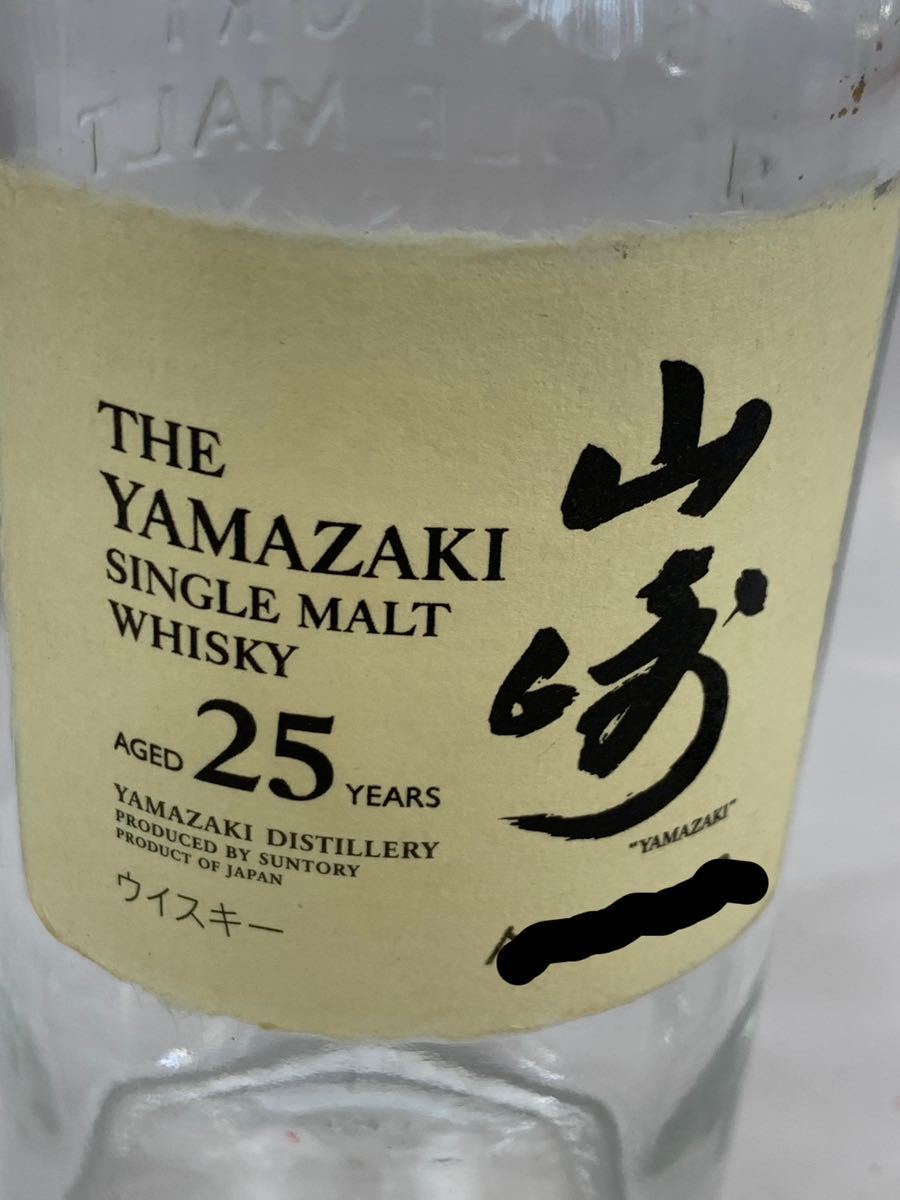 SUNTORY サントリー 山崎 YAMAZAKI 25年 ウィスキー whiskey 空瓶 空き