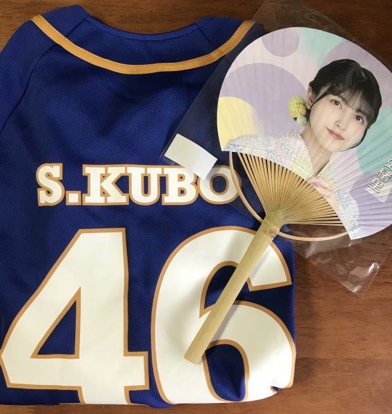 久保史緒里 2種セット ベースボールシャツ2023 サイズ1(S〜M) うちわ 