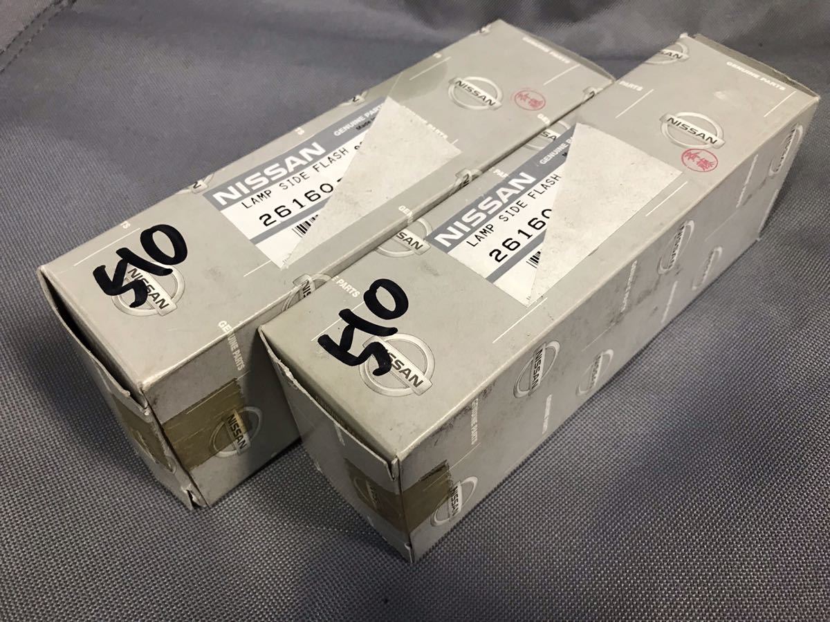 旧車 510 サイドウインカー ブルーバード サイドマーカー 中古