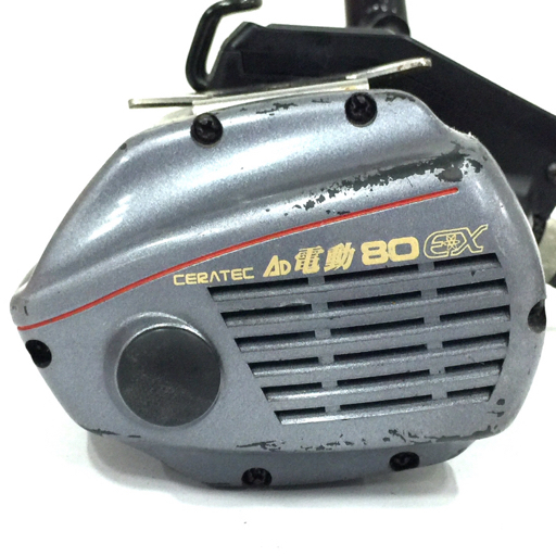 電動リール RYOBI AD リョービ CERATEC EX AD電動80 - セラテック AD
