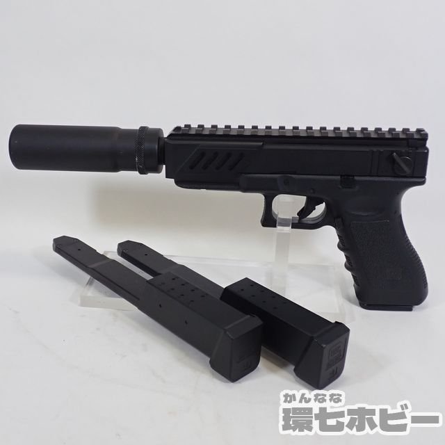1Ts6◆東京マルイ グロック GLOCK 18C マウントレイル サプレッサー カスタム EHG703US 電動ガン 動作未確認 現状品 送:-/80