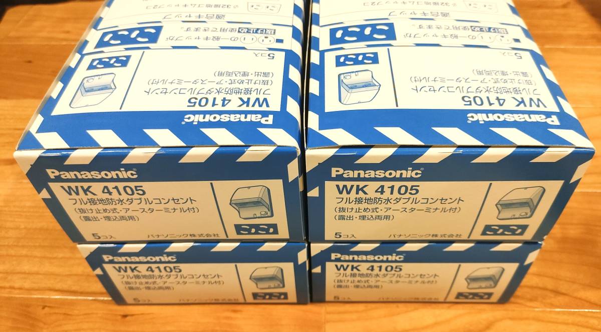  配線器具 パナソニック フル接地防水ダブルコンセント WK4105 ヤマト宅急便EAZY(コンセント)｜売買されたオークション情報、yahooの商品情報をアーカイブ公開 - オークファン コンセント