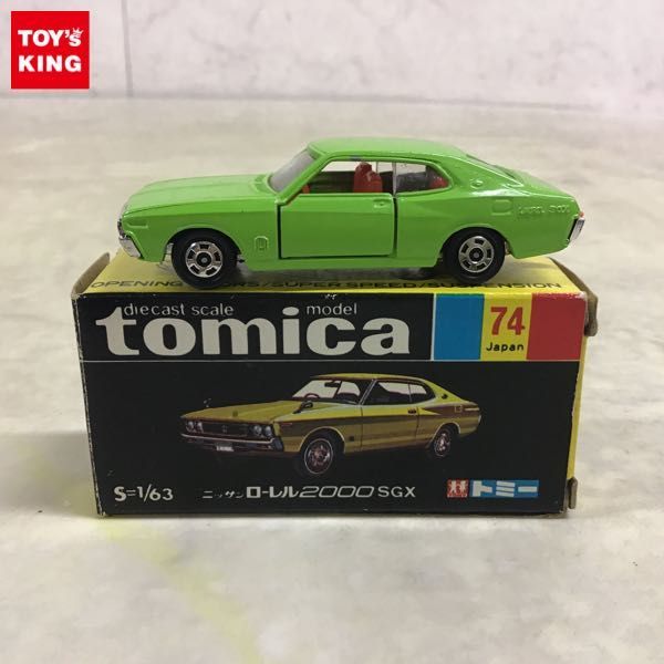 お値下げ黒箱 トミカ ニッサンローレル2000SGX 色指定箱 公式
